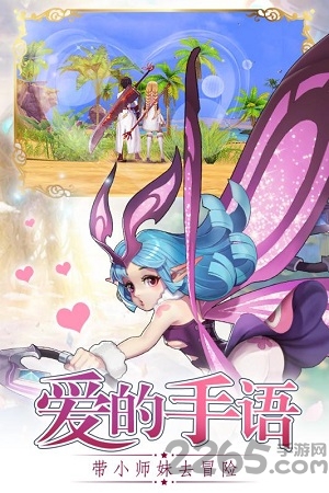 风色世界手游官方版