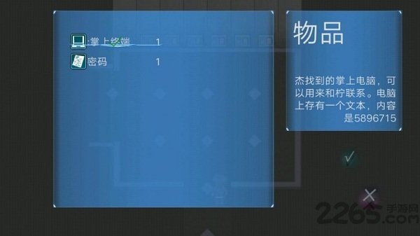 ant space station汉化版