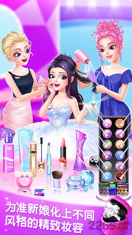 梦幻婚纱店内购破解版