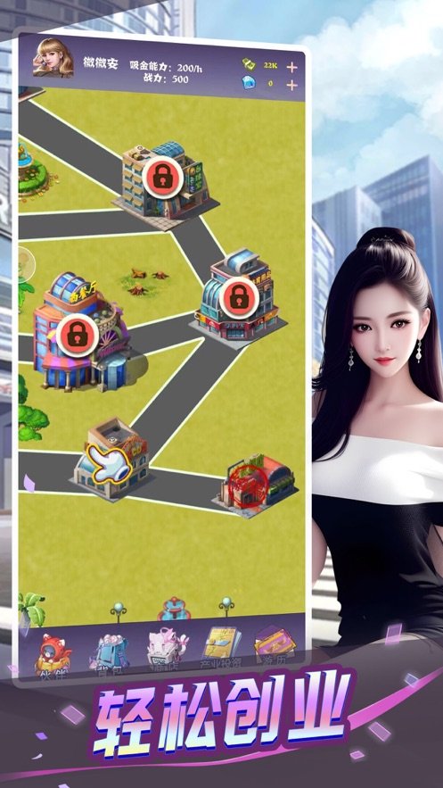 心动女友手游百度版