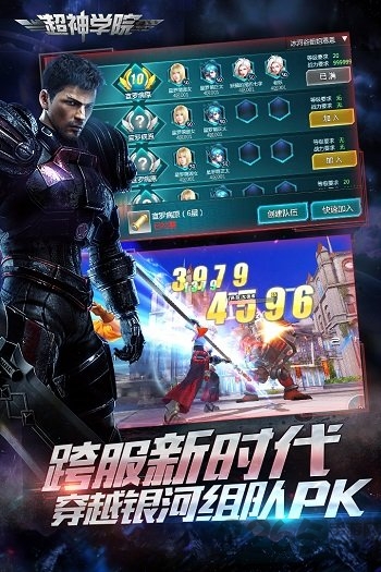 超神学院小米客户端 超神学院小米客户端
