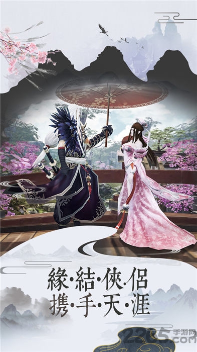 龙门小剑客官方版