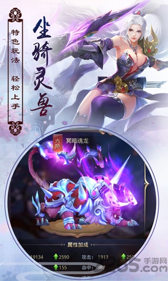 剑舞长生37376版