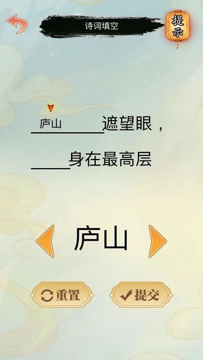 文字凡尔赛小游戏