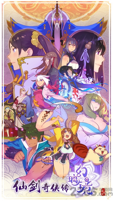 仙剑奇侠传幻璃镜内购破解版