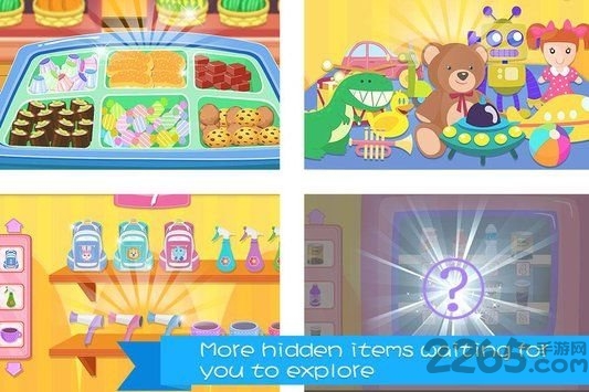 宝宝欢乐超市游戏