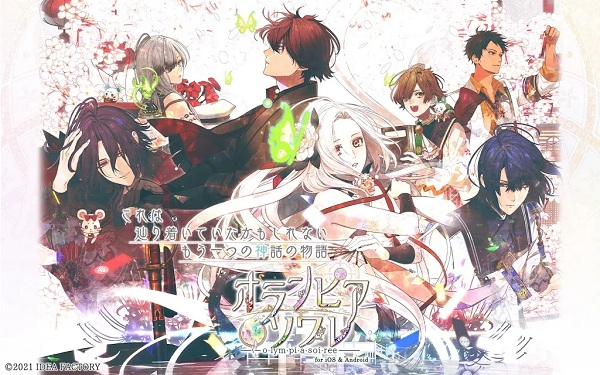 奥林匹亚晚会手游汉化版