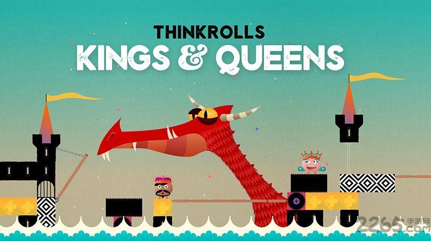 思维翻转国王与王后游戏