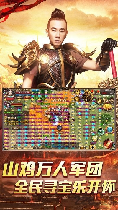 龙腾传世陈小春专服