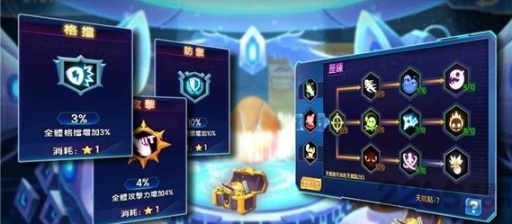 数码驯兽师内购破解版