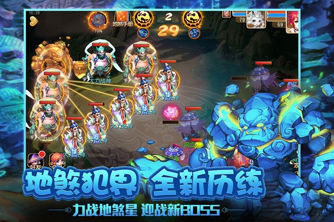 37376梦幻西游手游