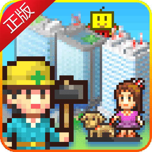 财阀都市最新版