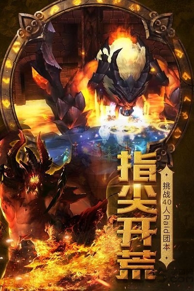 光明大陆bilibili版