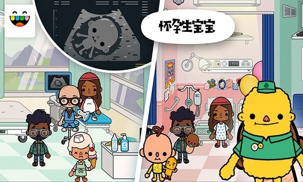 我的超级小镇医生游戏