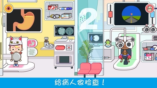 模拟小医生手机版