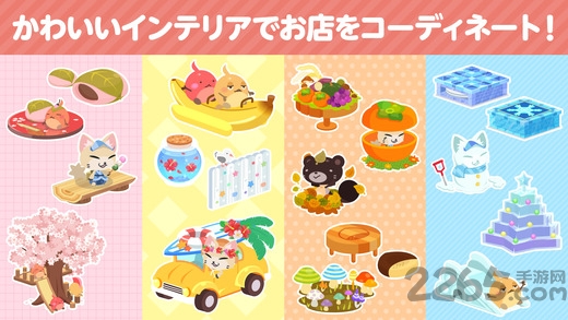 库克与魔法食谱无限金币版