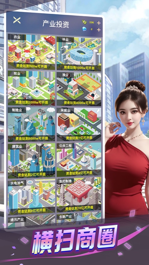 心动女友手游百度版