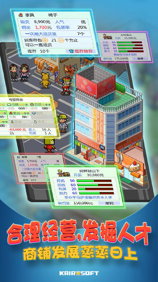 青空挖掘公司中文破解版