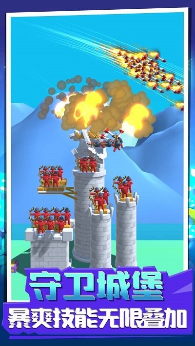 射手训练营游戏