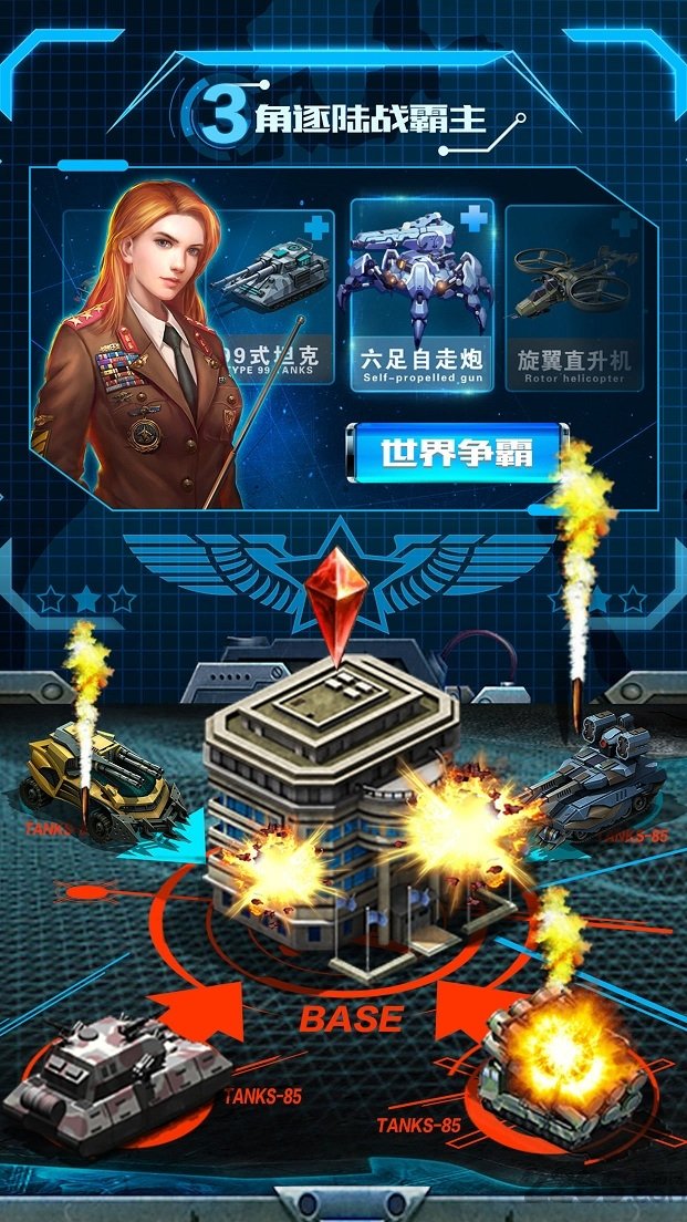 战争时刻手游小米版