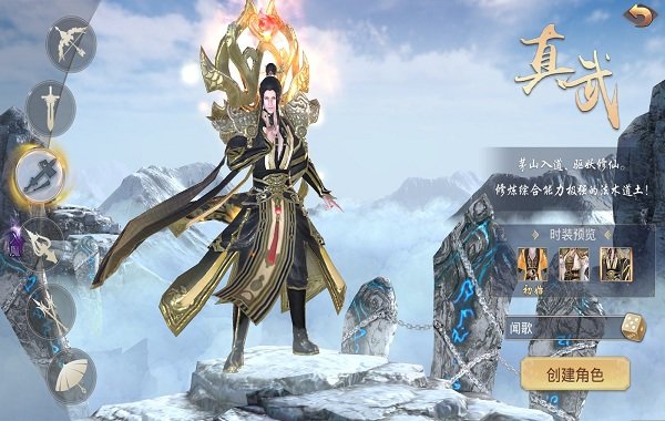 地下深渊官方版