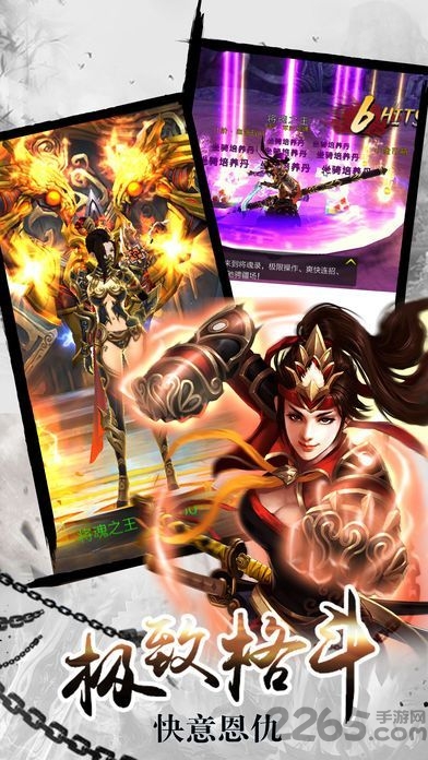 疾风大冒险手机版