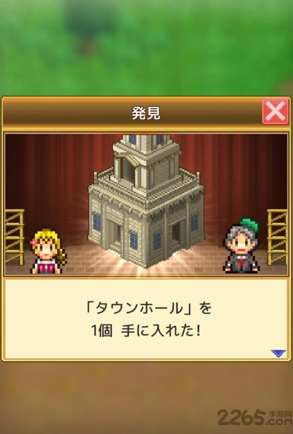 冒险国王岛中文版