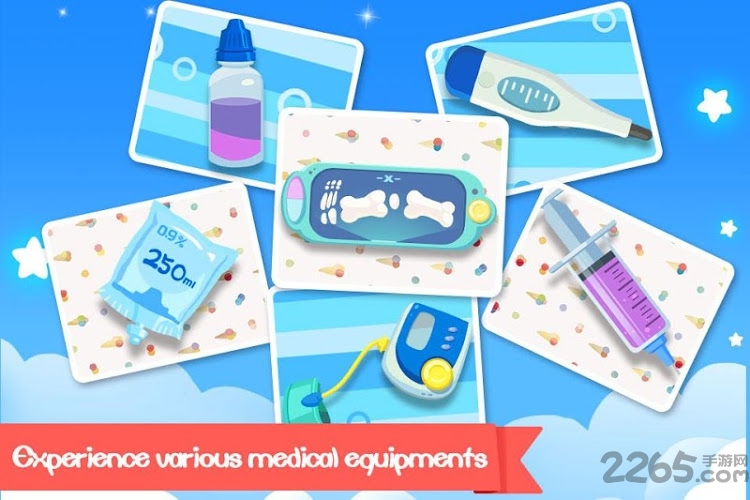 熊大叔医院破解版