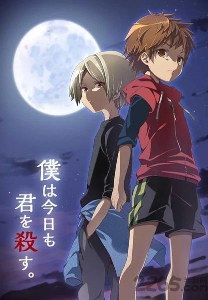 我今天也要杀了你手机版