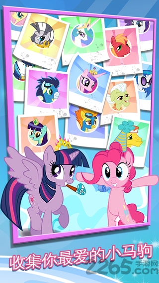彩虹小马友谊的魔法手机版