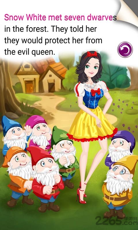 公主的魔法衣橱手游