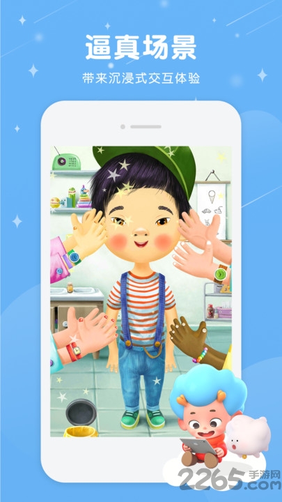 佩皮小医生手机版 佩皮小医生游戏下载