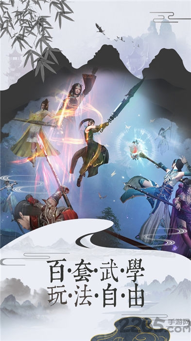 龙门小剑客手游下载