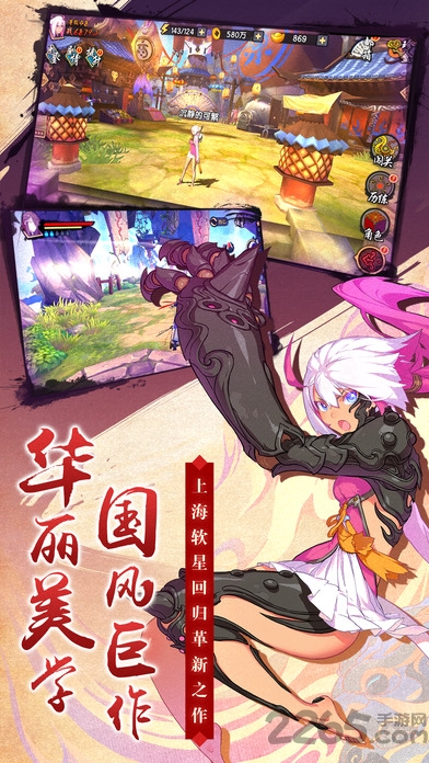 仙剑奇侠传幻璃镜公测版