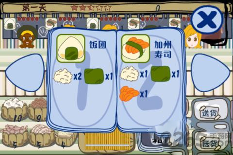 疯狂寿司店手机版