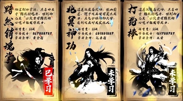 功夫也休闲游戏