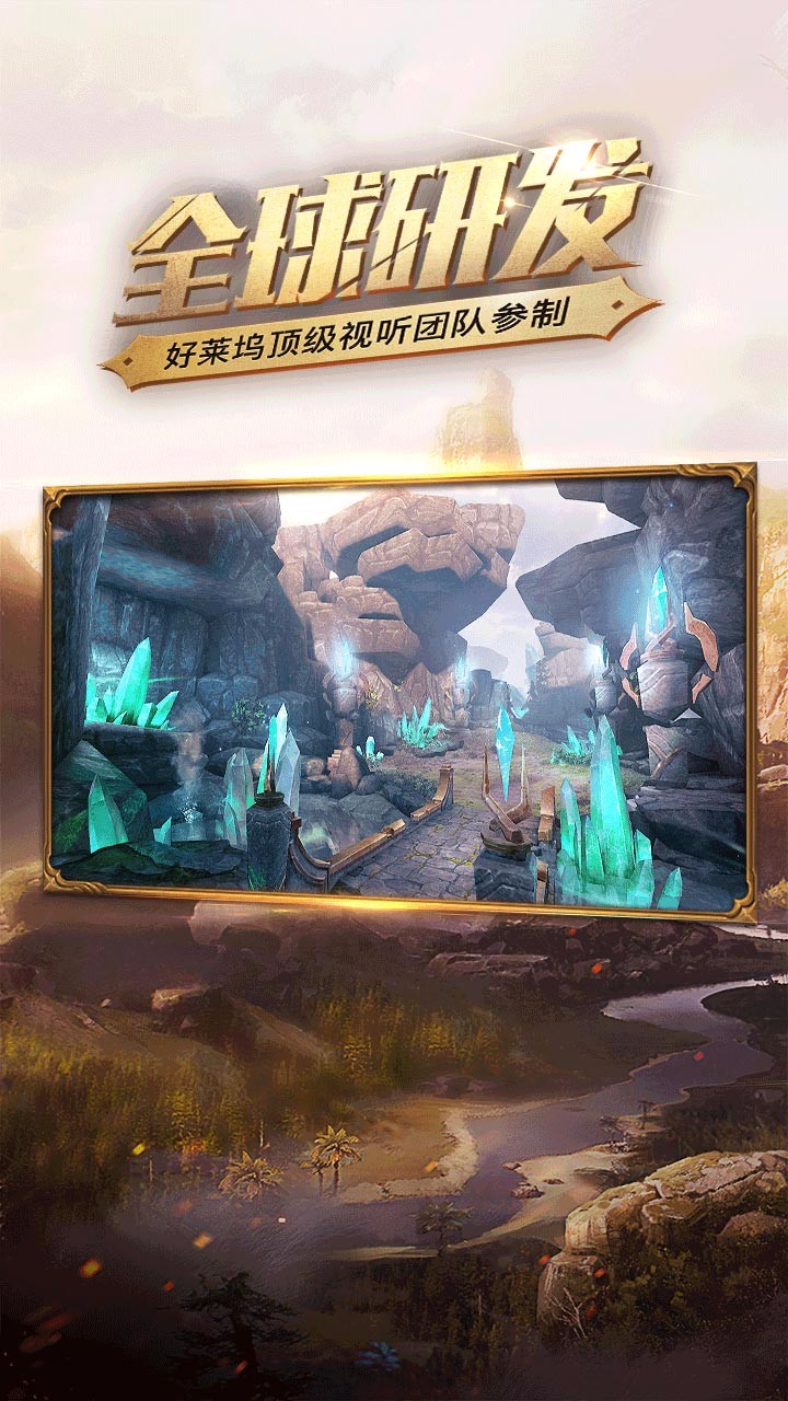 18183光明大陆游戏