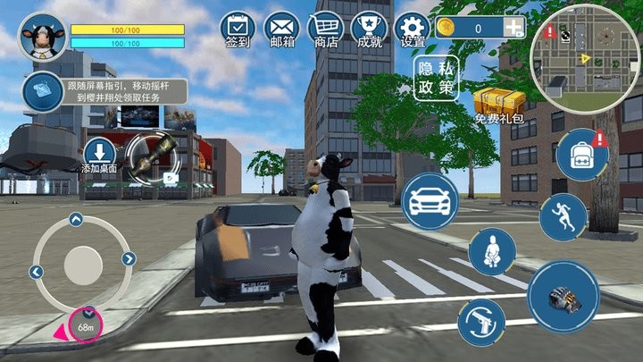 超级侠客飞车最新版 超级侠客飞车游戏下载