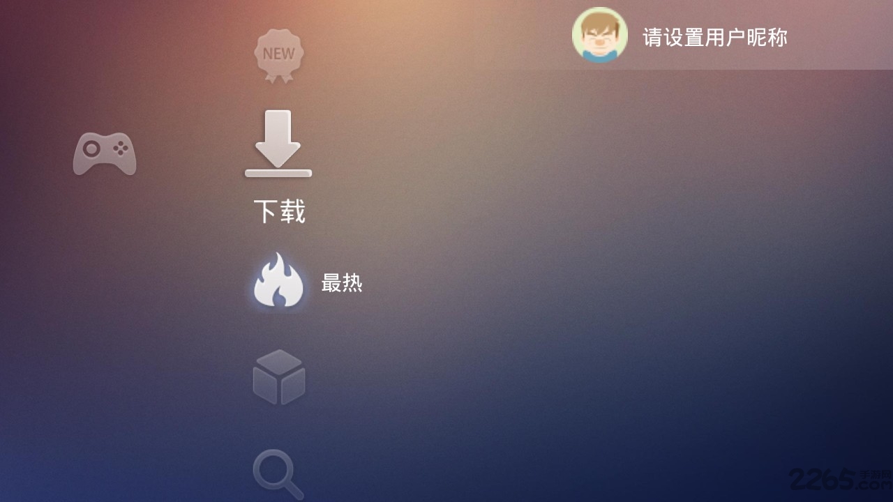 小旗游戏手柄app插件