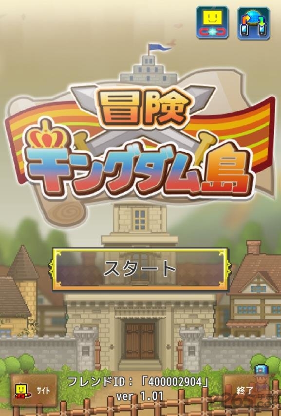 冒险国王岛中文版 冒险国王岛游戏下载