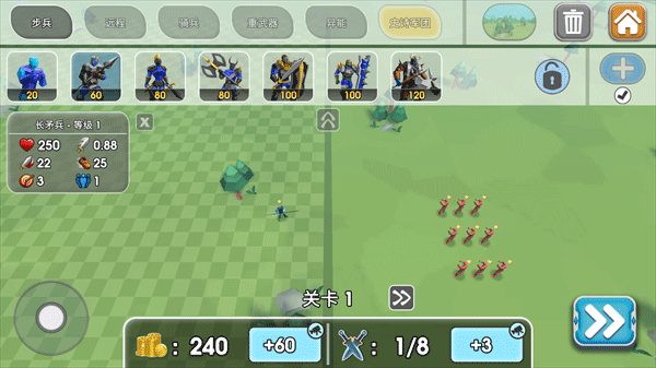 史诗战争模拟器2步兵选择 史诗战争模拟器2步兵攻略