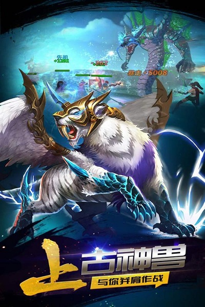 豪情水浒360手游