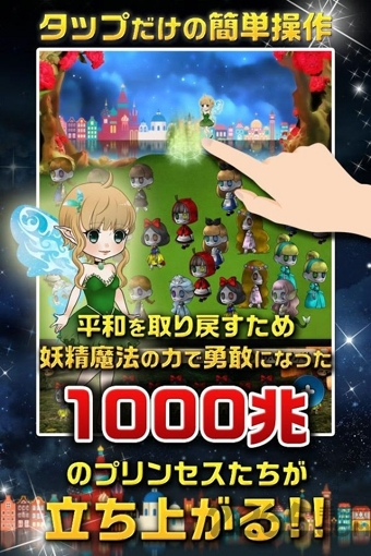 玩具魔女与11名公主中文版