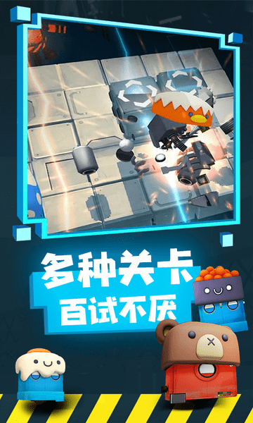 方块粉碎机游戏手游