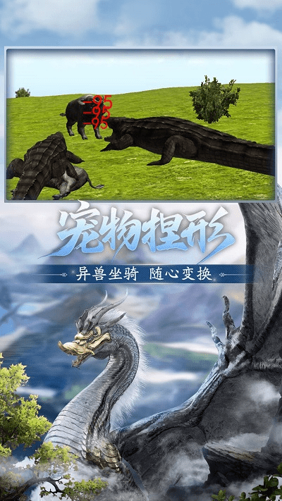 方舟生存模拟手机版