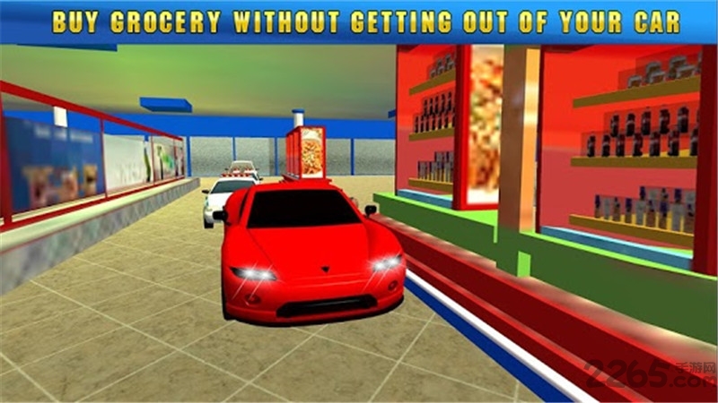 开车去购物游戏