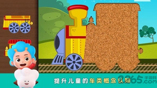 宝宝拼火车游戏