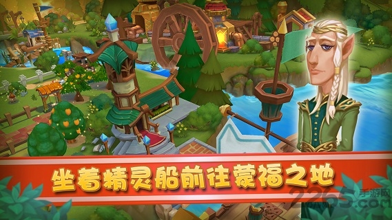 魔法小镇无限金币版