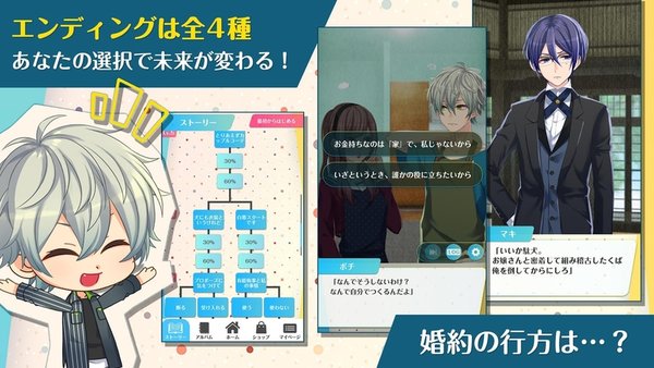 我捡到个未婚夫(误)汉化版