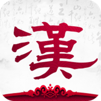 汉朝霸业手游官方下载-汉朝霸业最新版免费下载 v1.0 安卓版